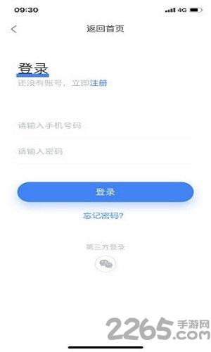 考通关app下载,考通关,考试app,培训app