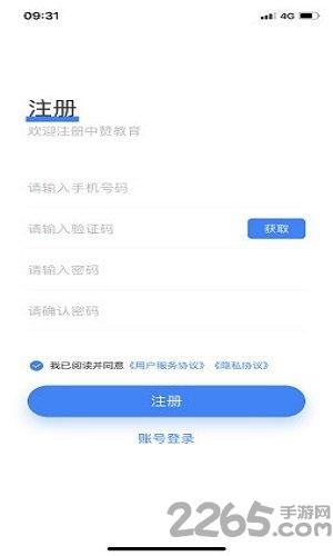 考通关app下载,考通关,考试app,培训app